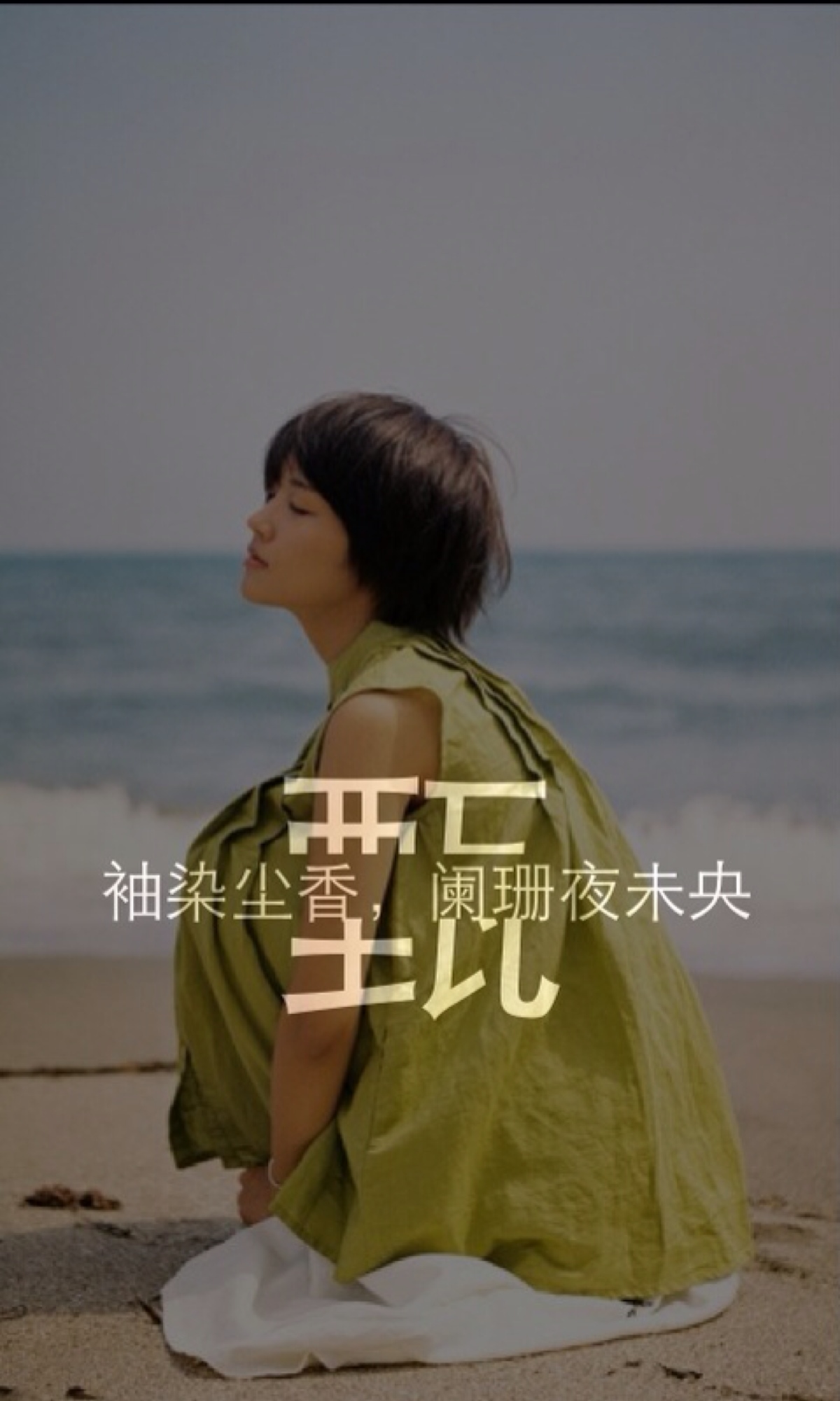 我姓甄 - 堆糖,美图壁纸兴趣社区