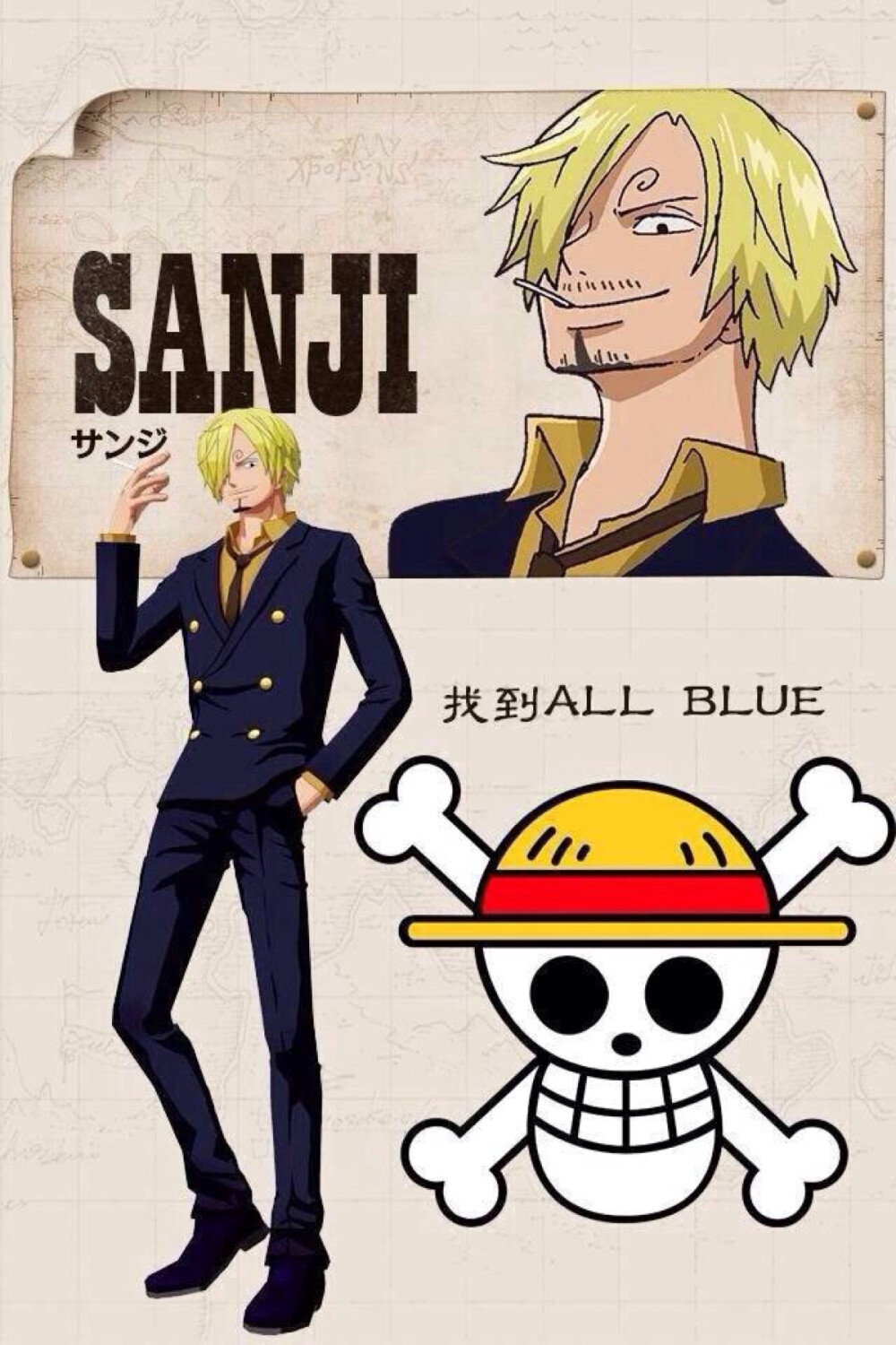 动漫 海贼王 壁纸 onepiece 草帽海贼团 山治小男神