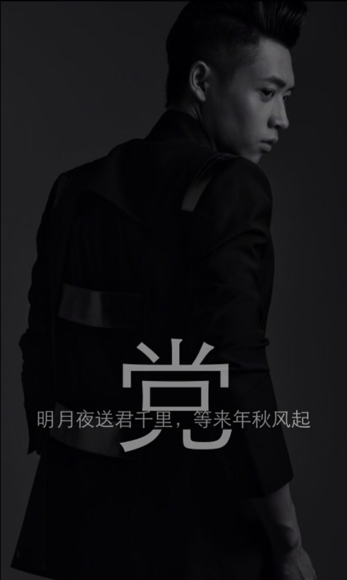 我姓党 堆糖,美图壁纸兴趣社区