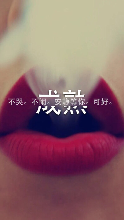 不哭不闹不代表不痛