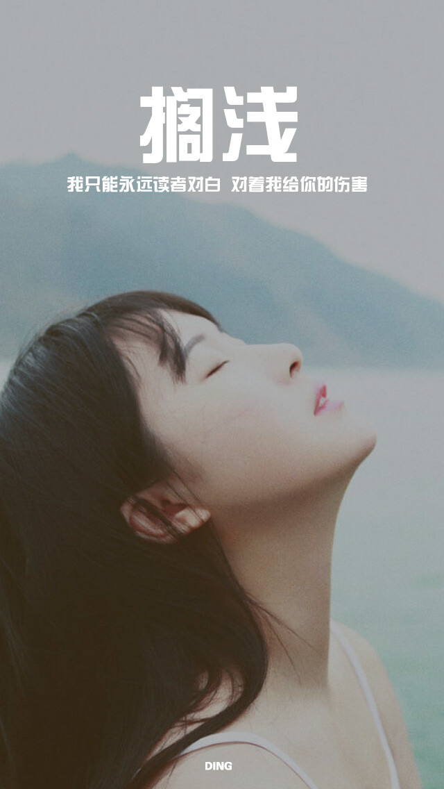 记得那天只剩下我一个 安静的我笑着笑着就哭了