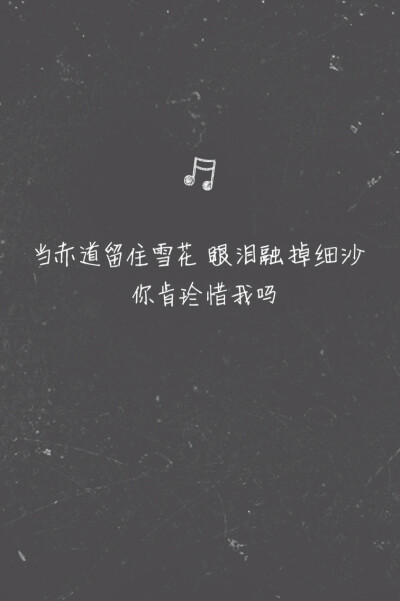 陈奕迅《孤独患者》歌词壁纸
