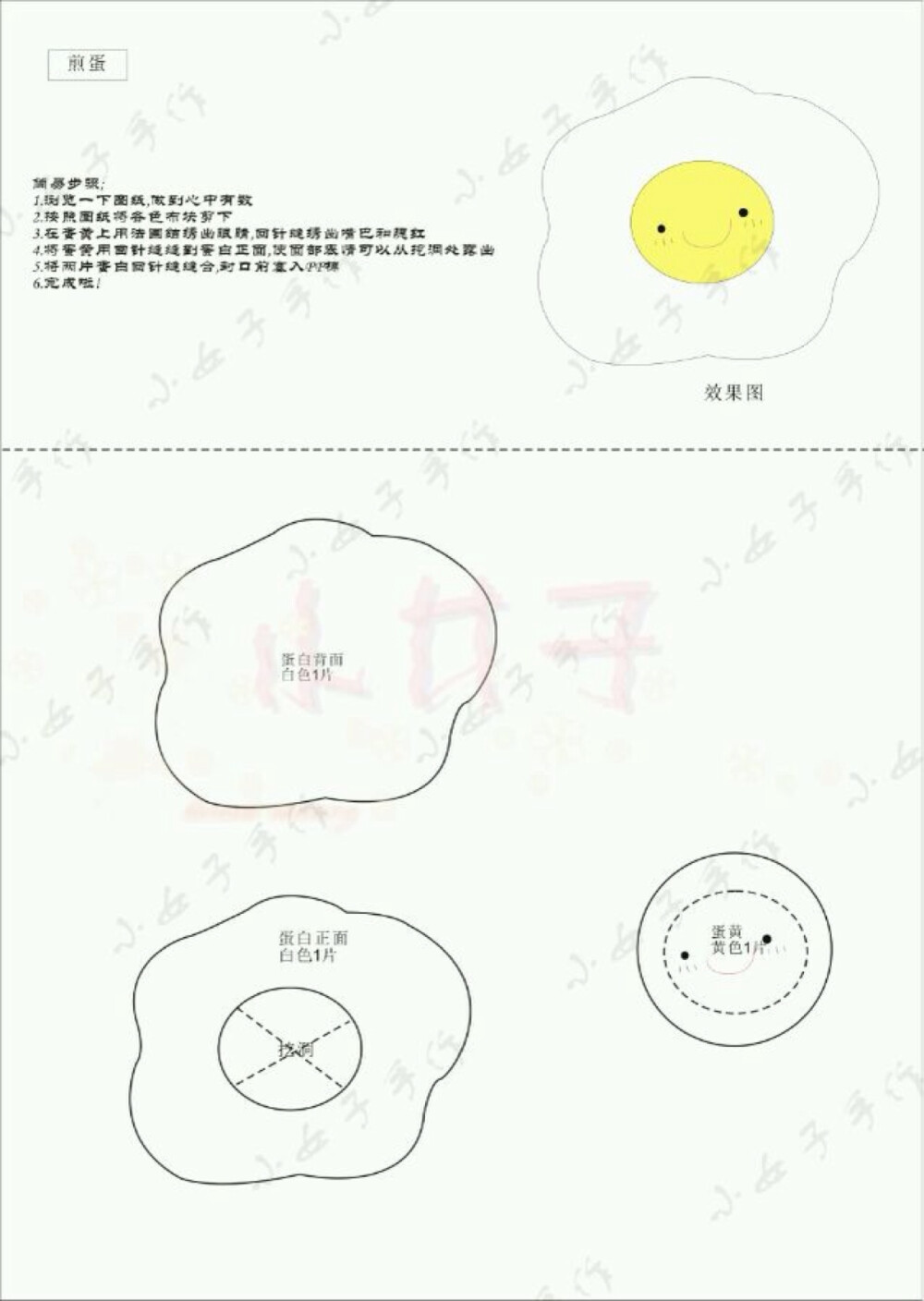 不织布图纸