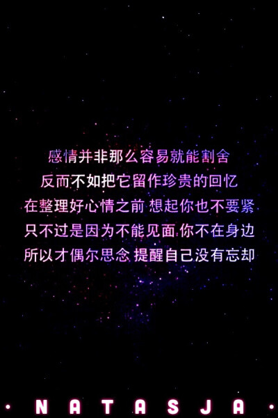 动漫 东京糖衣巧克力 主题曲 让我们下次再会 マタアイマショウ 歌词