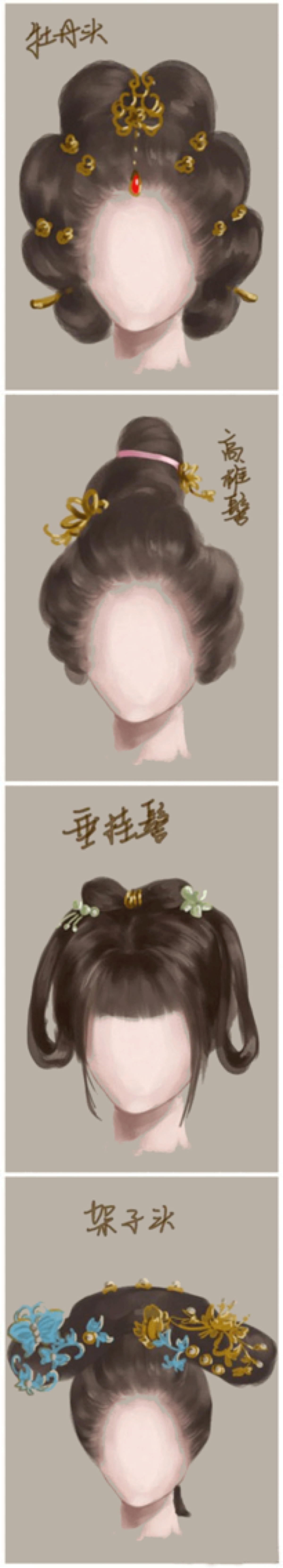 古代女子发型梳法图片