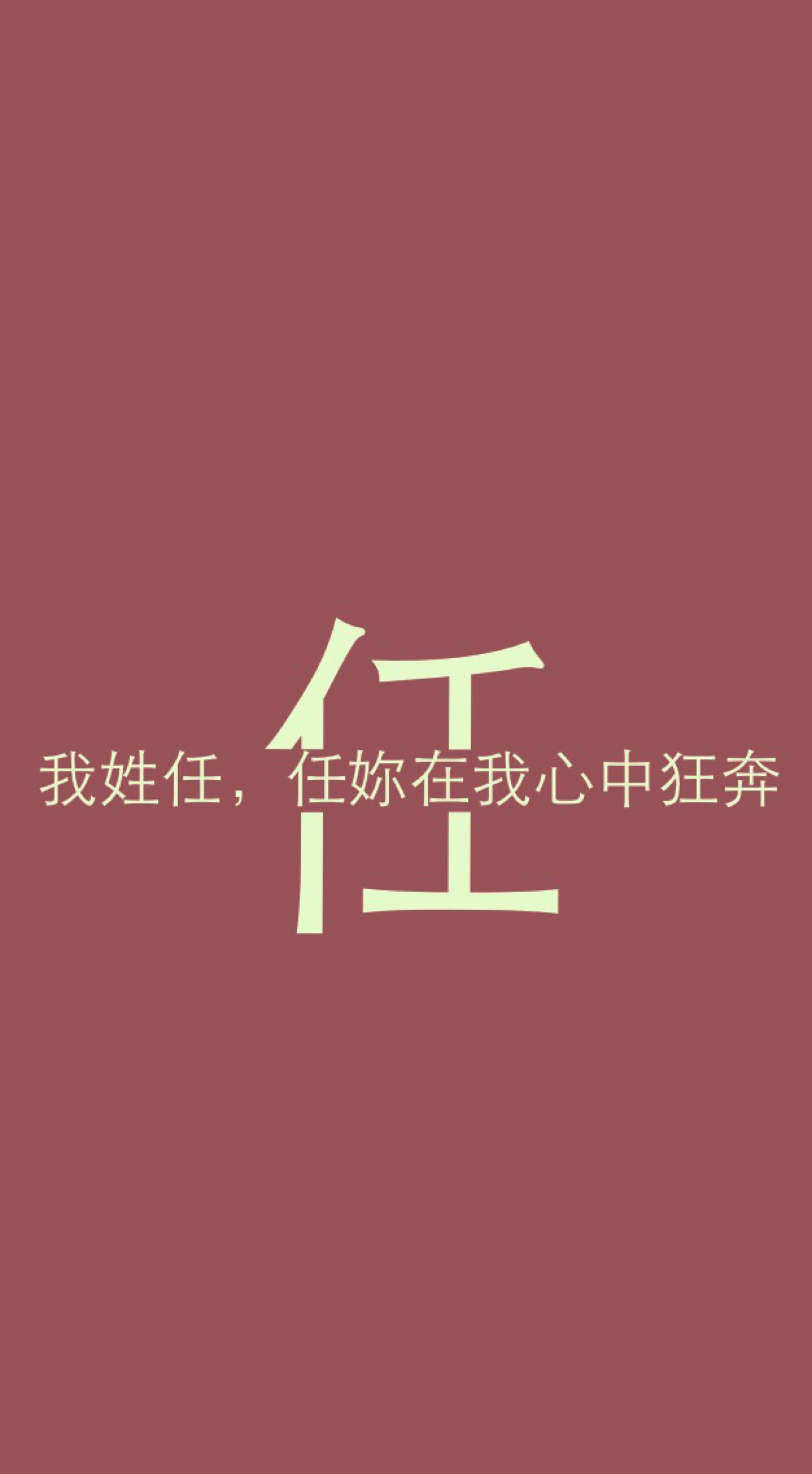 带任字的图片唯美图片