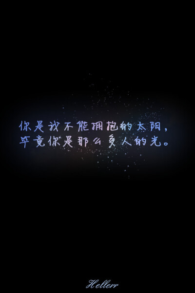 收集   点赞  评论  文字=心情 0 777 耿耿耿wq  发布到  默认专辑