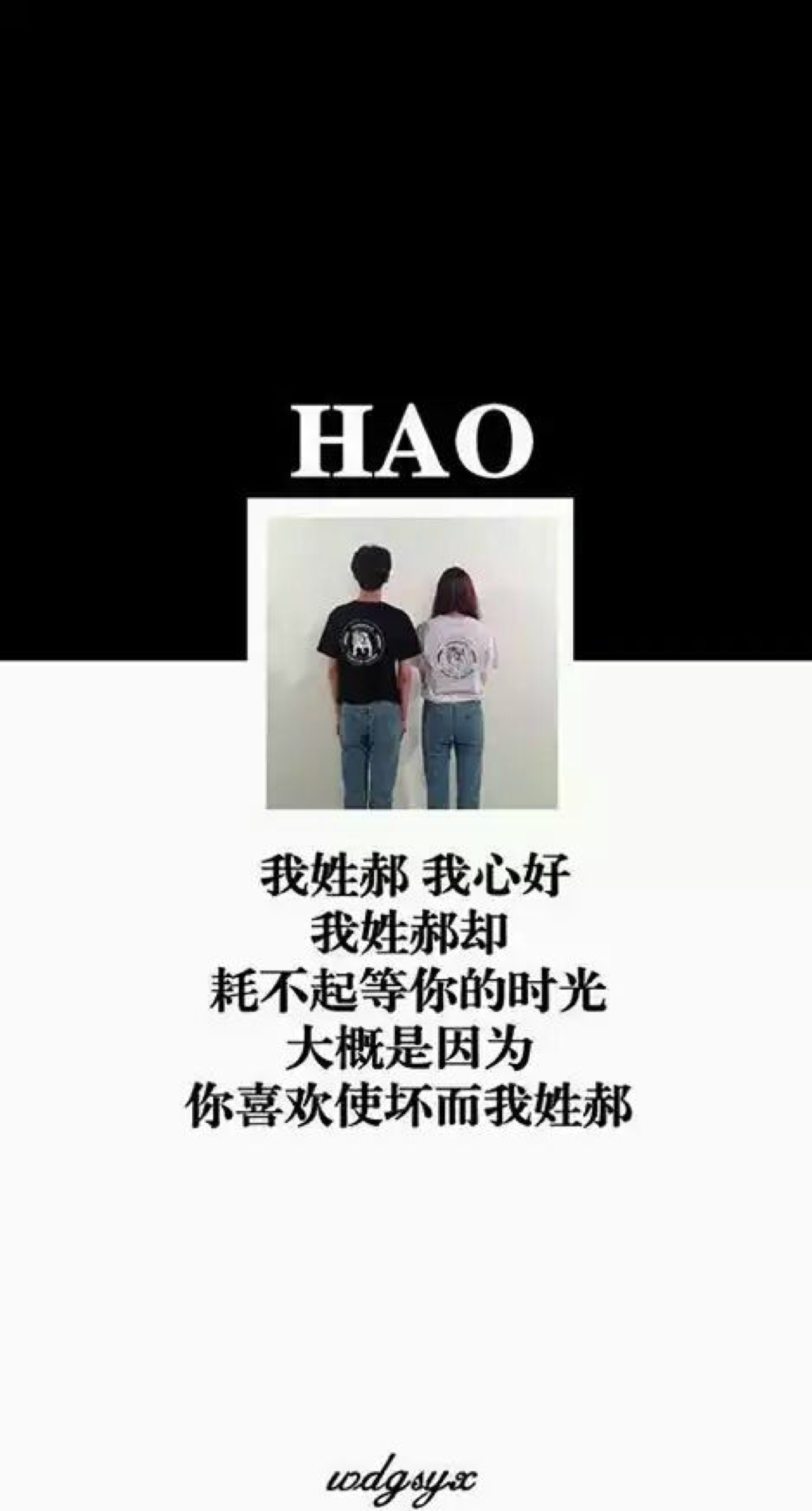 小左姓氏壁纸图片