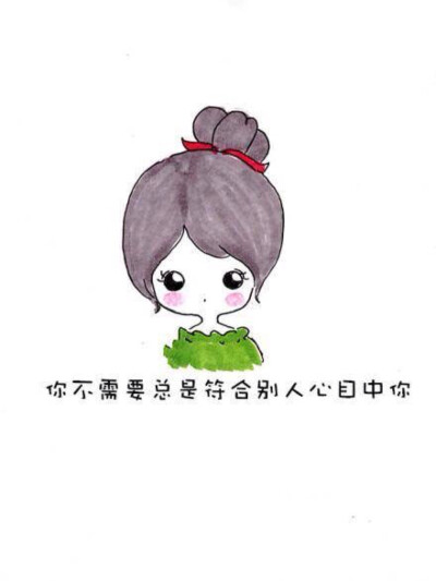 每天充满正能量 心中充满小太阳