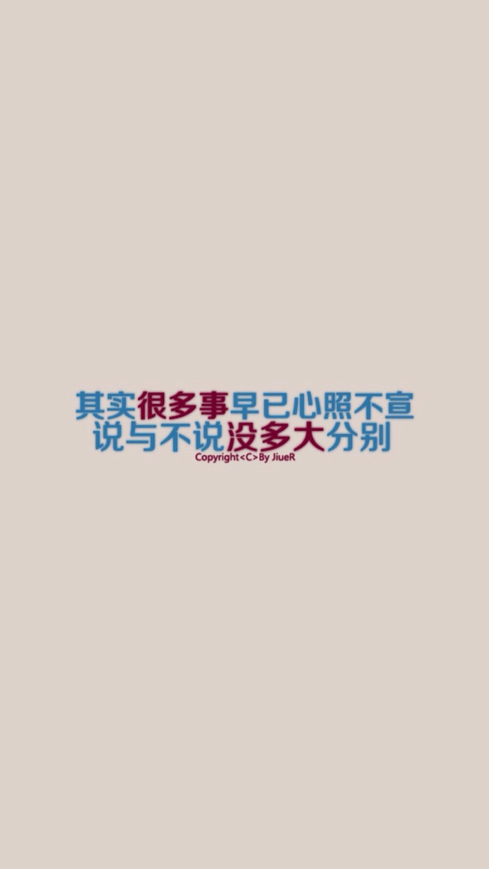 文字图片伤感图库图片