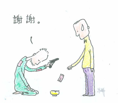 同情心泛滥