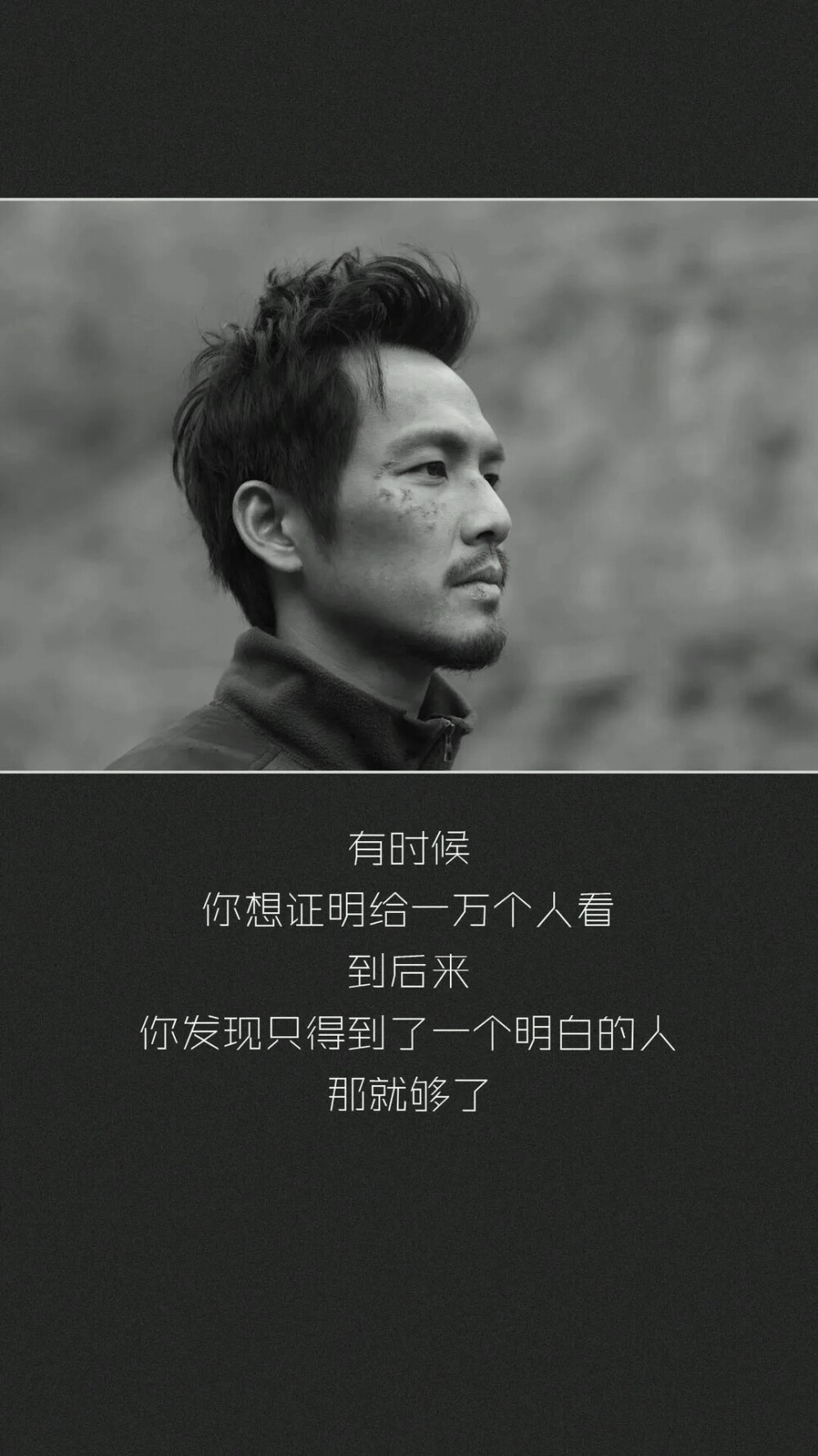 文字壁纸后会无期