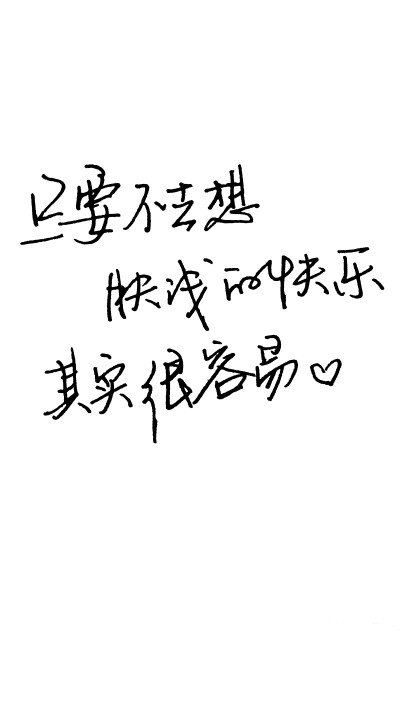 少更@tite__ambiel#文字句子#情感语录#背景#芯