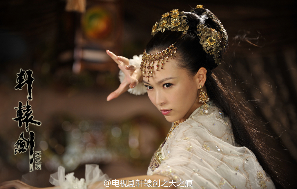 轩辕剑之天之痕 唐嫣 - 堆糖,美图壁纸兴趣社区