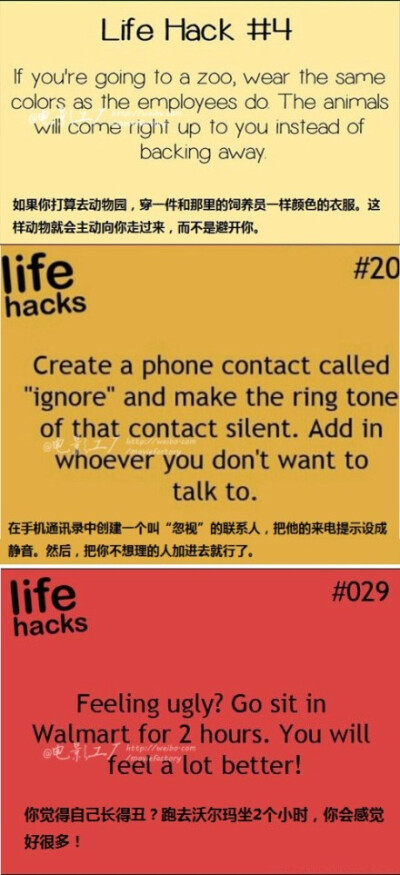 外国网友总结的life hacks生活小妙招,有几个贱贱的却很有用啊
