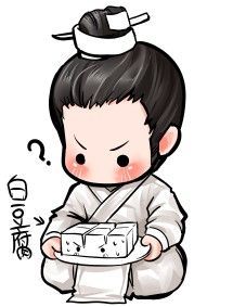 仙剑奇侠传三