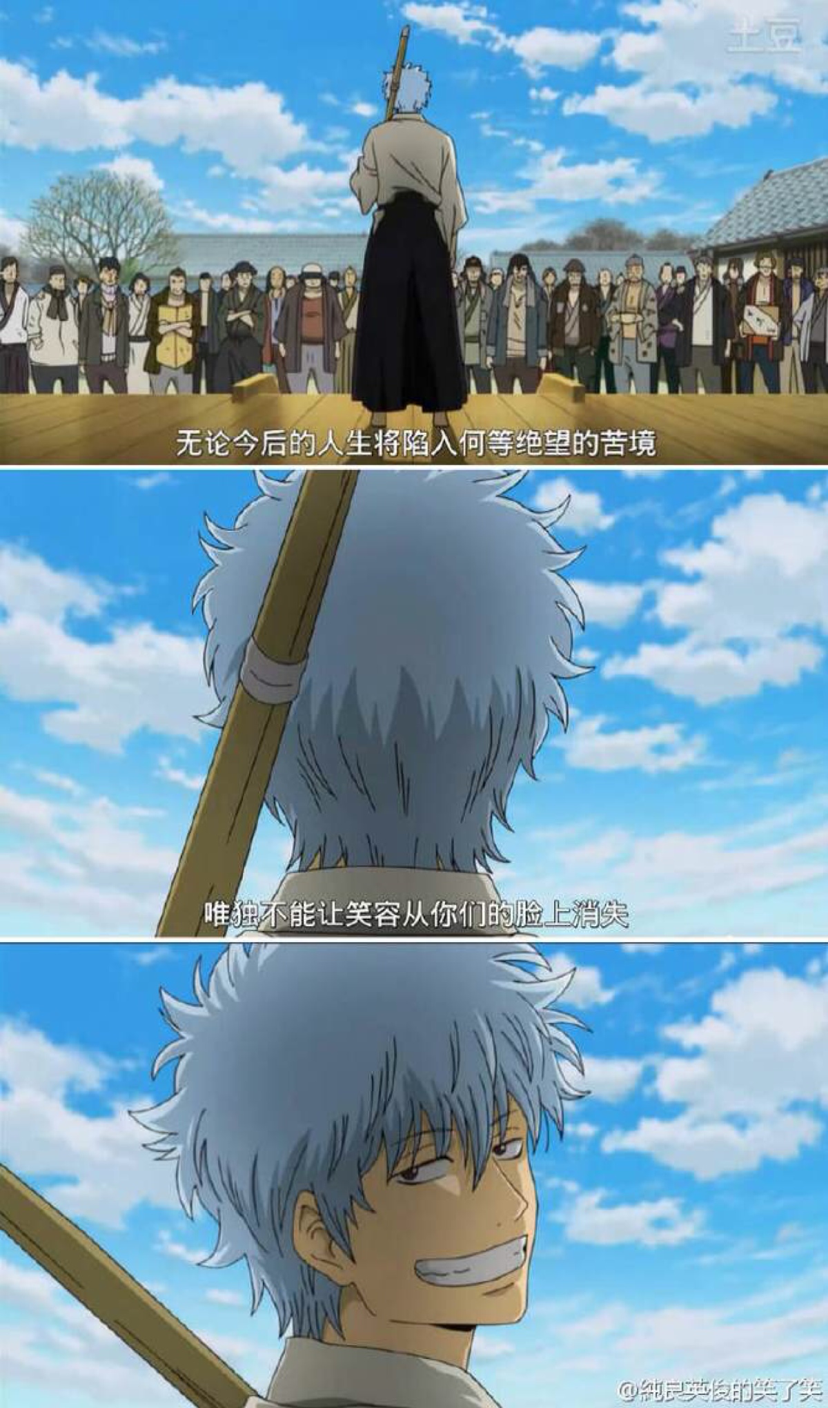 唯独不能让笑容从你们的脸上消失