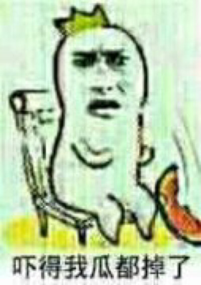 表情包