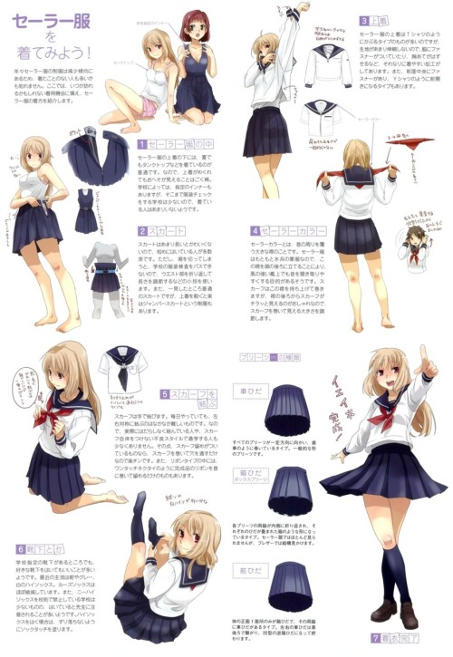 水手服の穿衣步骤