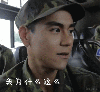 继bp机之后,阿正又开始囤眼镜了……看到这些照片,小弟已经脑补了一出