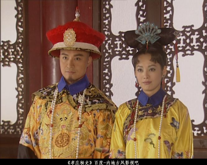 睿亲王孝庄文皇后