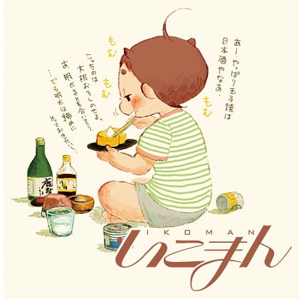 日本插画师木村いこ的水彩绘画