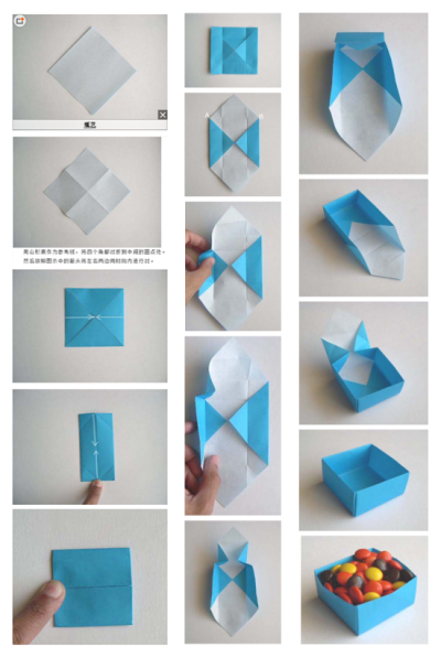 纸盒折纸做法图片