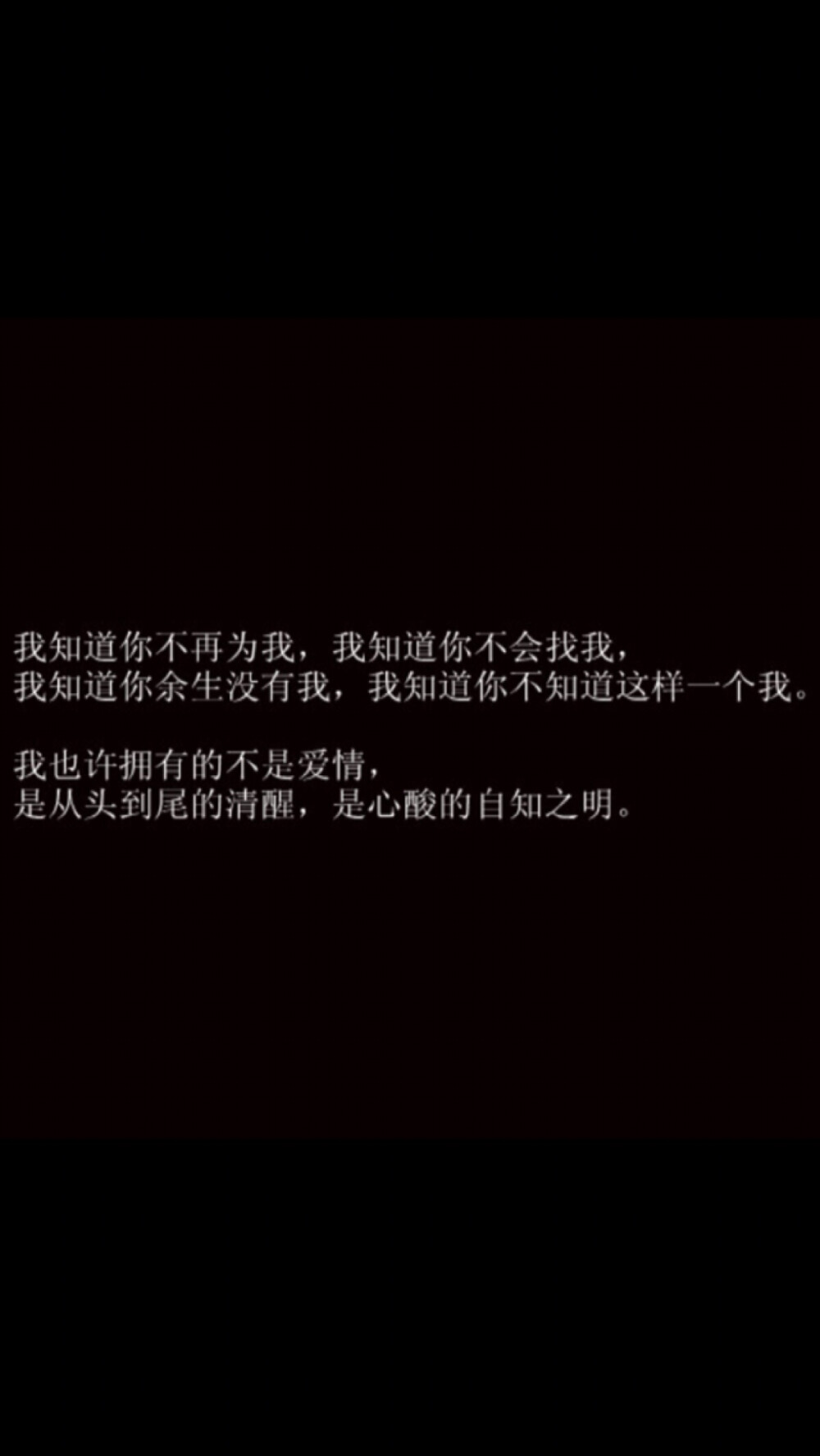 霸气黑白文字控图片