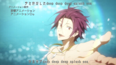 free!松冈凛