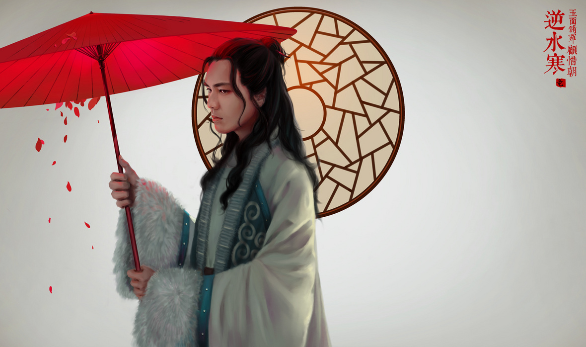 顾惜朝~作者:ryumon - 堆糖,美图壁纸兴趣社区