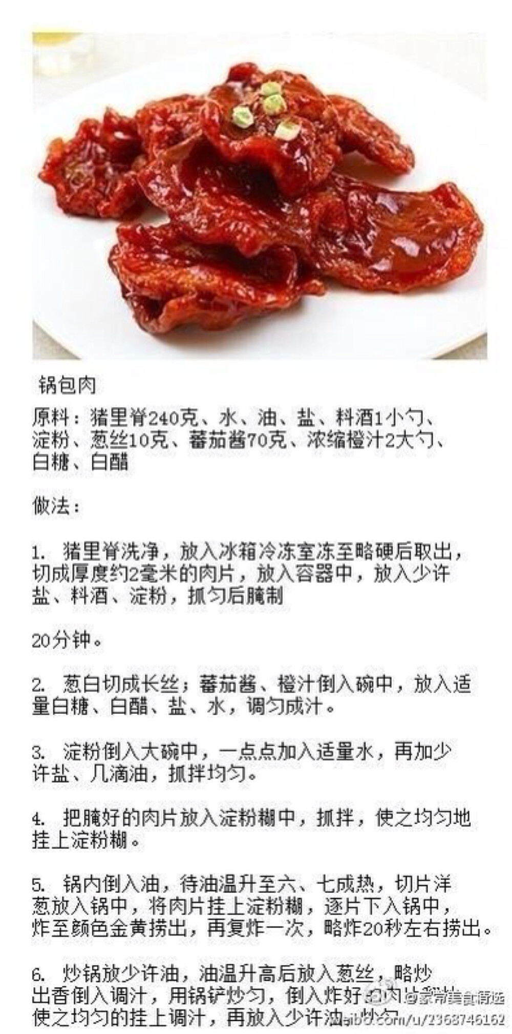 总是喜欢吃