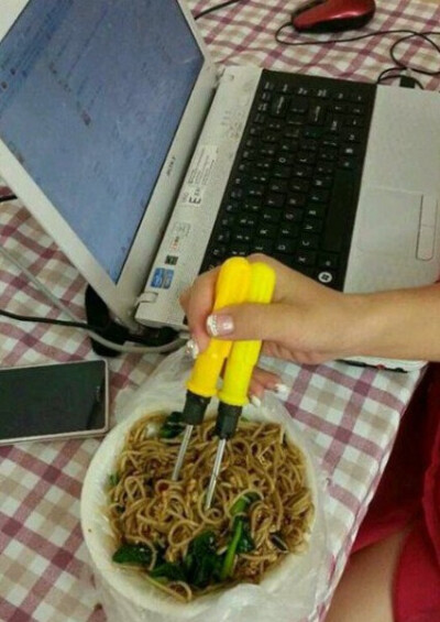 搞笑
