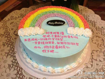 爸爸的生日蛋糕