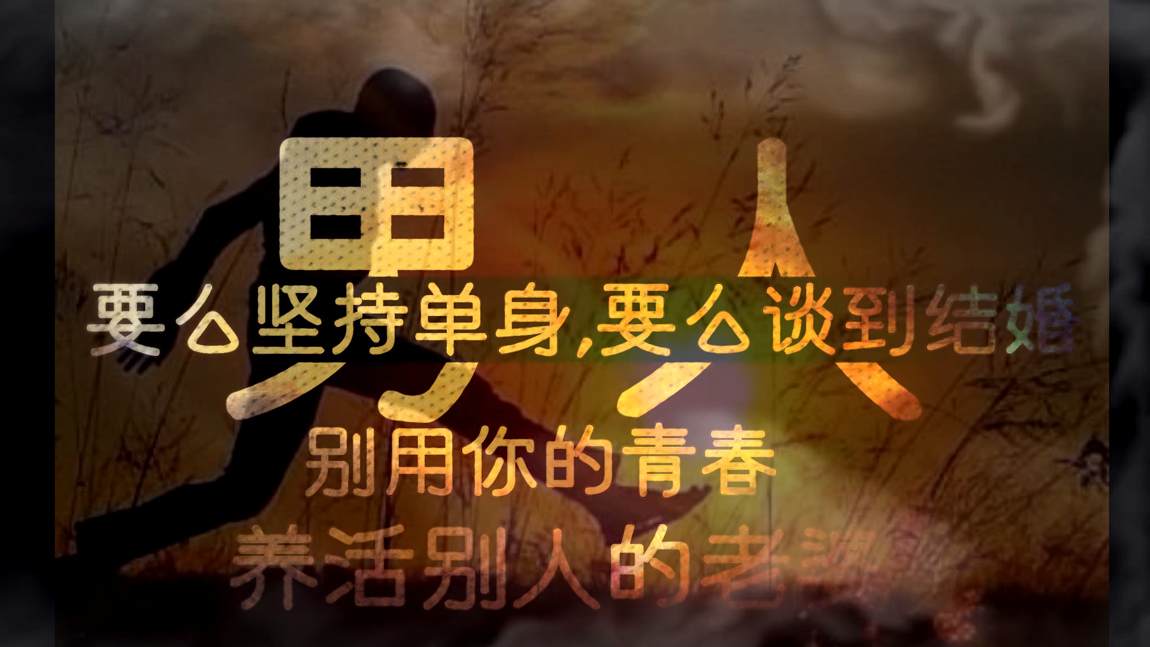 不喜勿喷