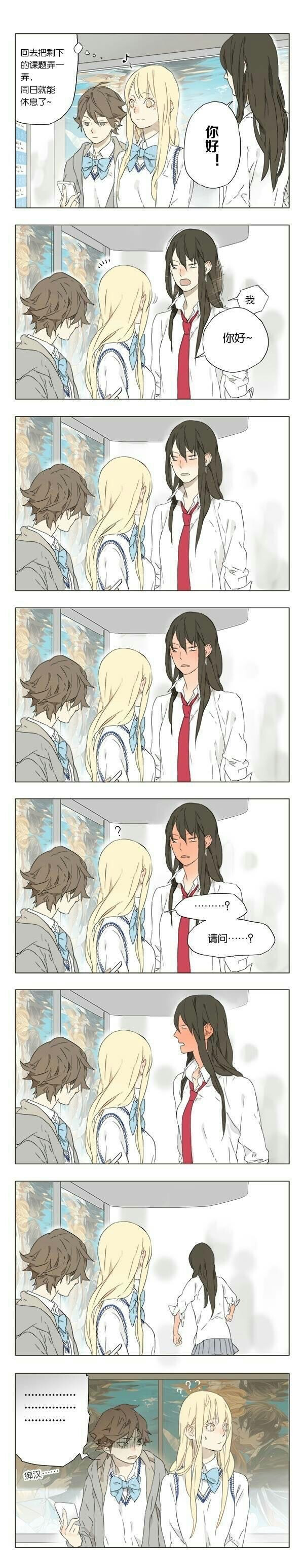 (2)【第二次交谈】二次元 插画 动漫 漫画 逗 色彩 温馨 治愈 百合