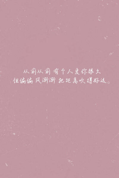 jay歌词