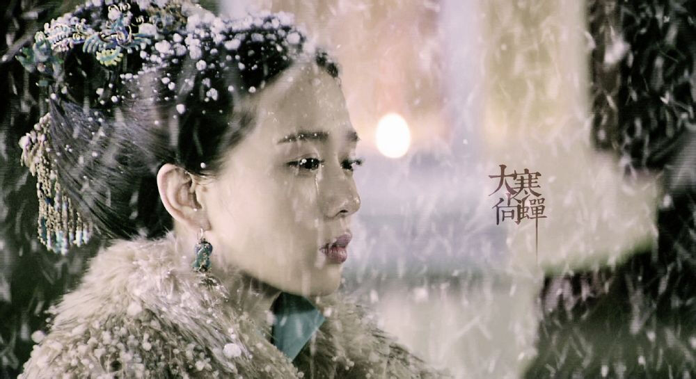 刘诗诗 女医明妃传