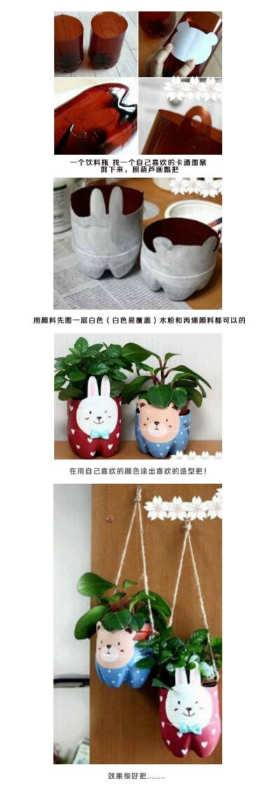 小物件变废为宝,胖妞妞教你做一枚安静的灵巧手工姑娘!