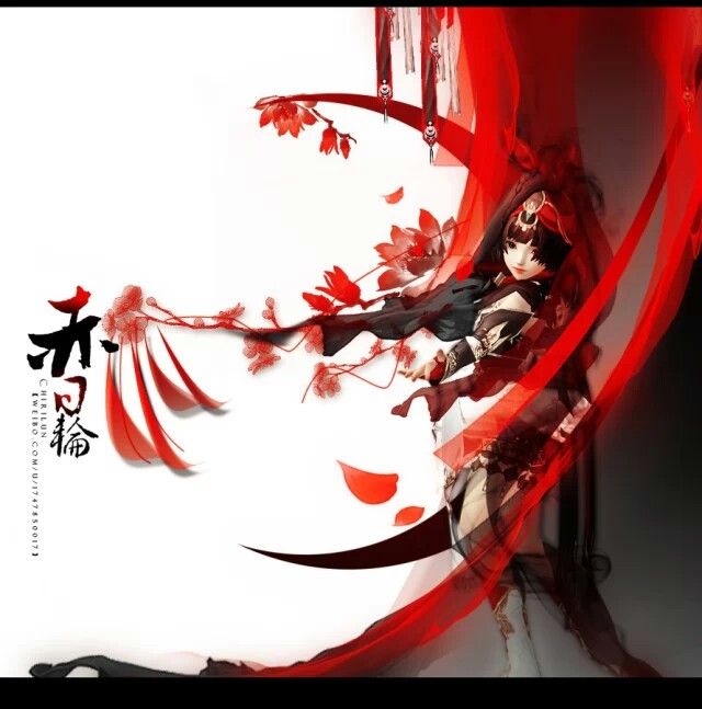 剑网三 明教