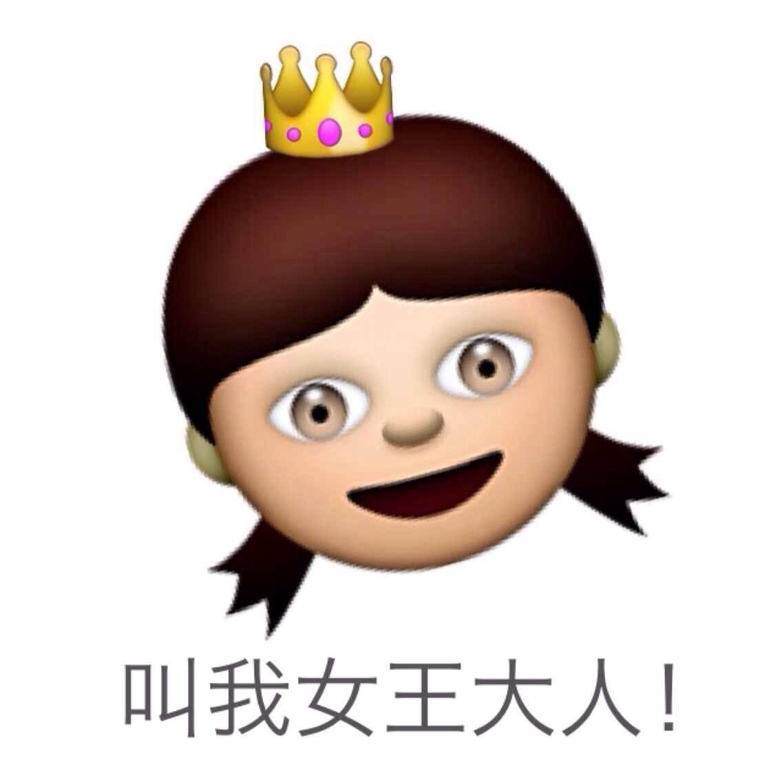 女精灵emoji表情图片