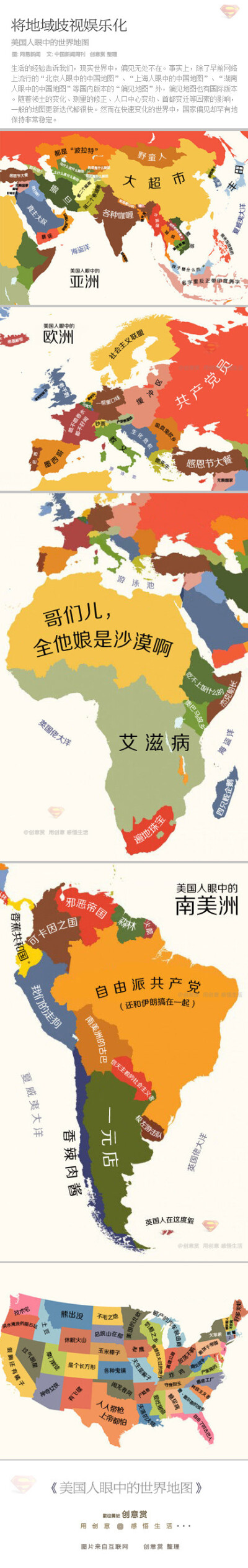 aph表情包