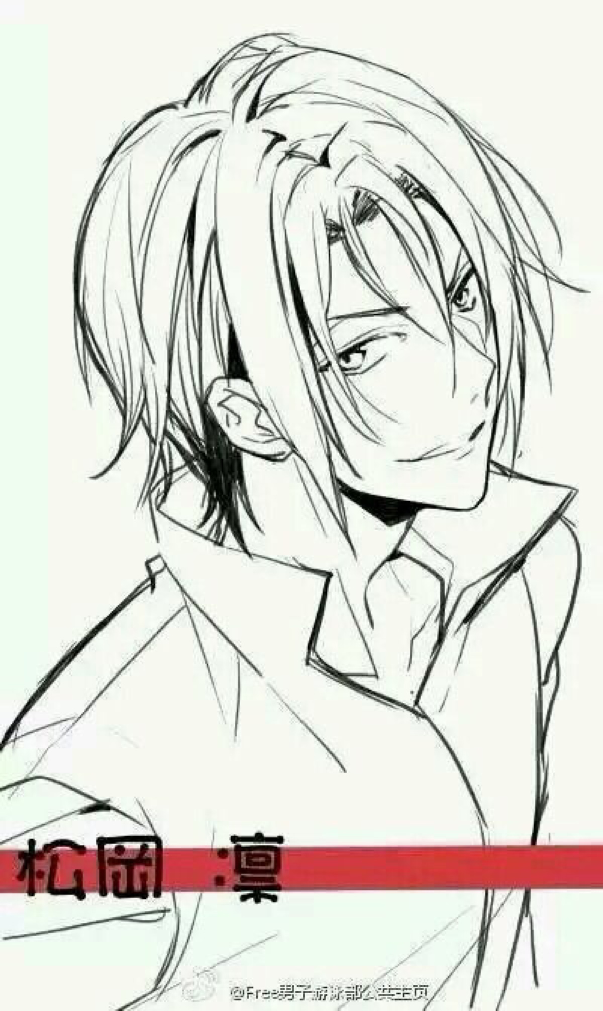 橡皮章素材 free 凛