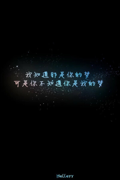 吗爱过烂人就锁心吗那姑娘你是废物吗 0 264 夜千琴  发布到  壁纸