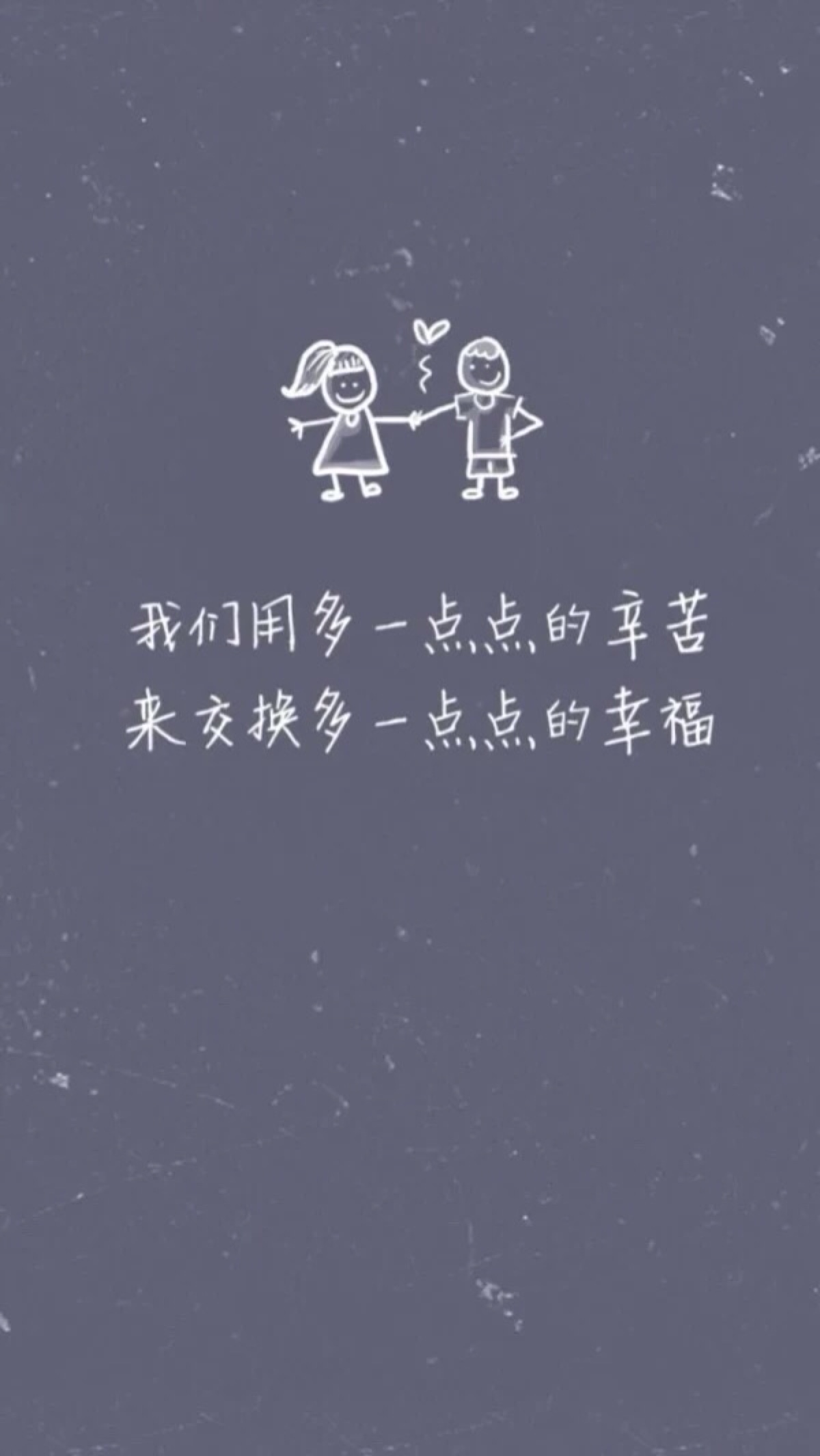 小清新 文艺 文字 壁纸 歌词