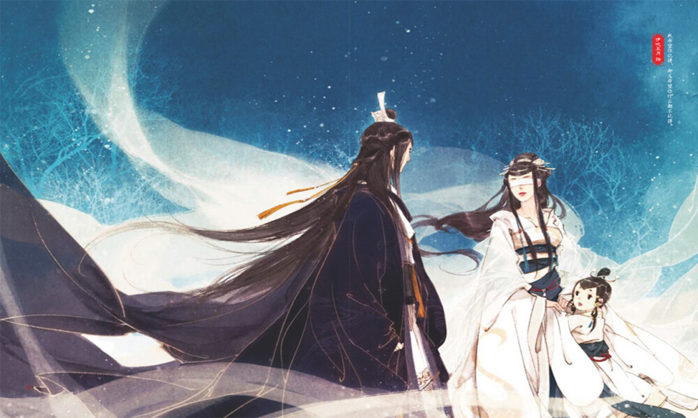 「 伊吹五月 」. 《三生三世十里桃花珍藏画册》内页图.