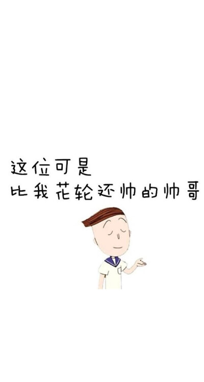 易烊千玺微信相册背景