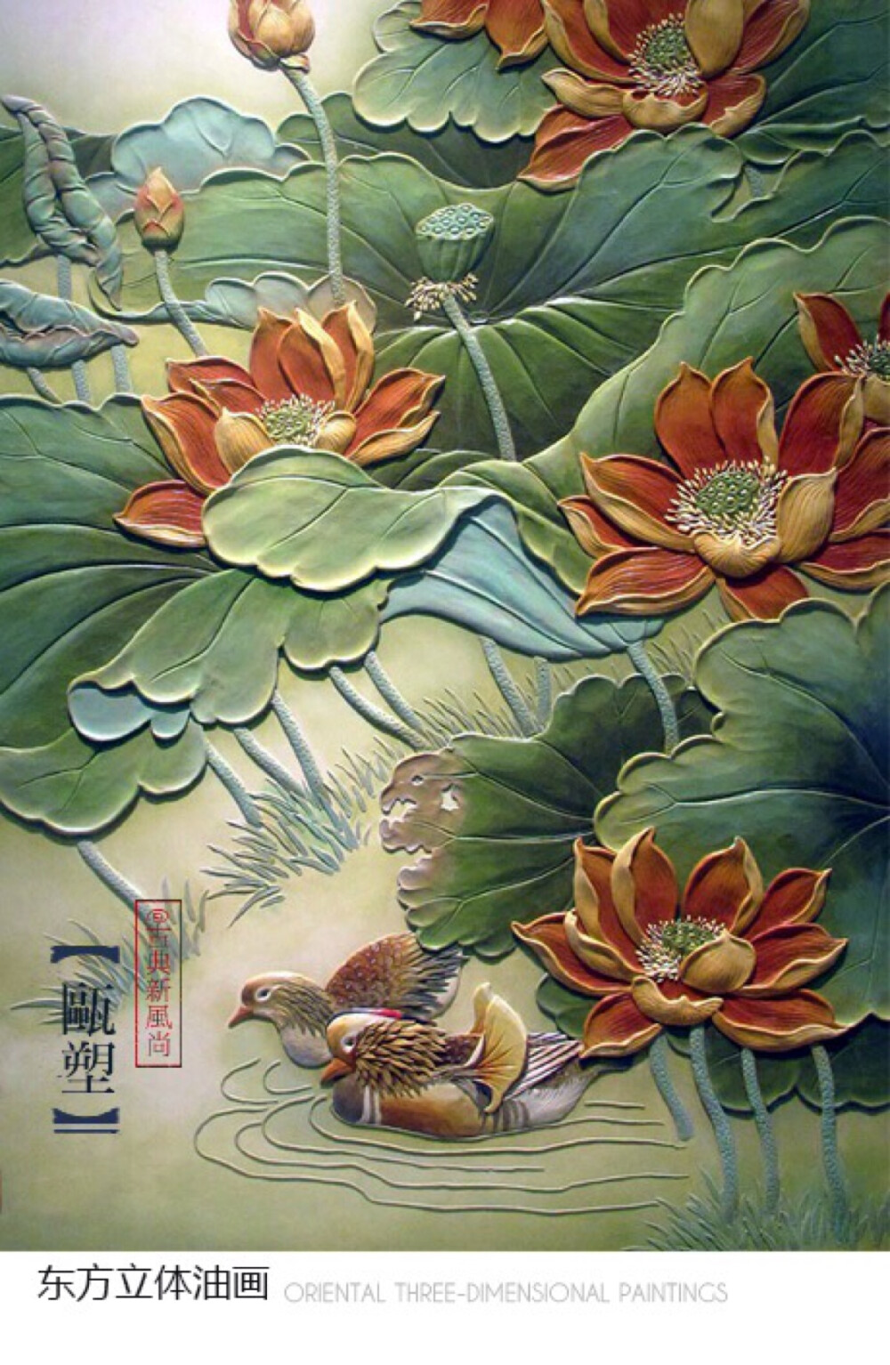 瓯塑俗称油泥塑,是浙江温州民间独有的传统美术工艺,被誉为东方的