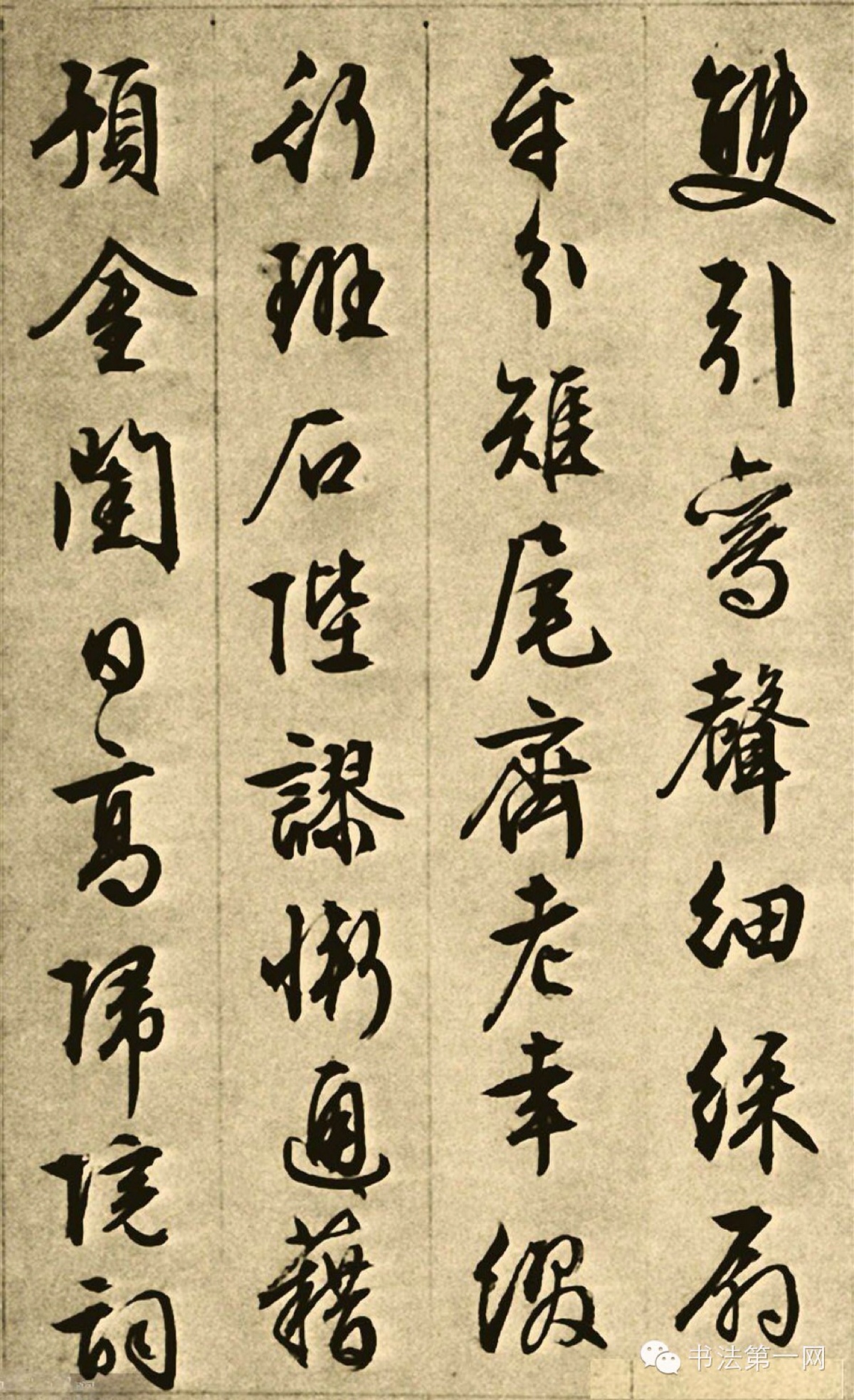 文徵明行书 《午门朝见》,够味!