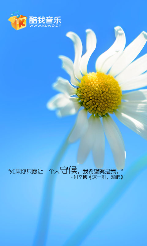 如果你只愿意让一个人守候,我希望就是我————傅辛博《这一刻,爱吧