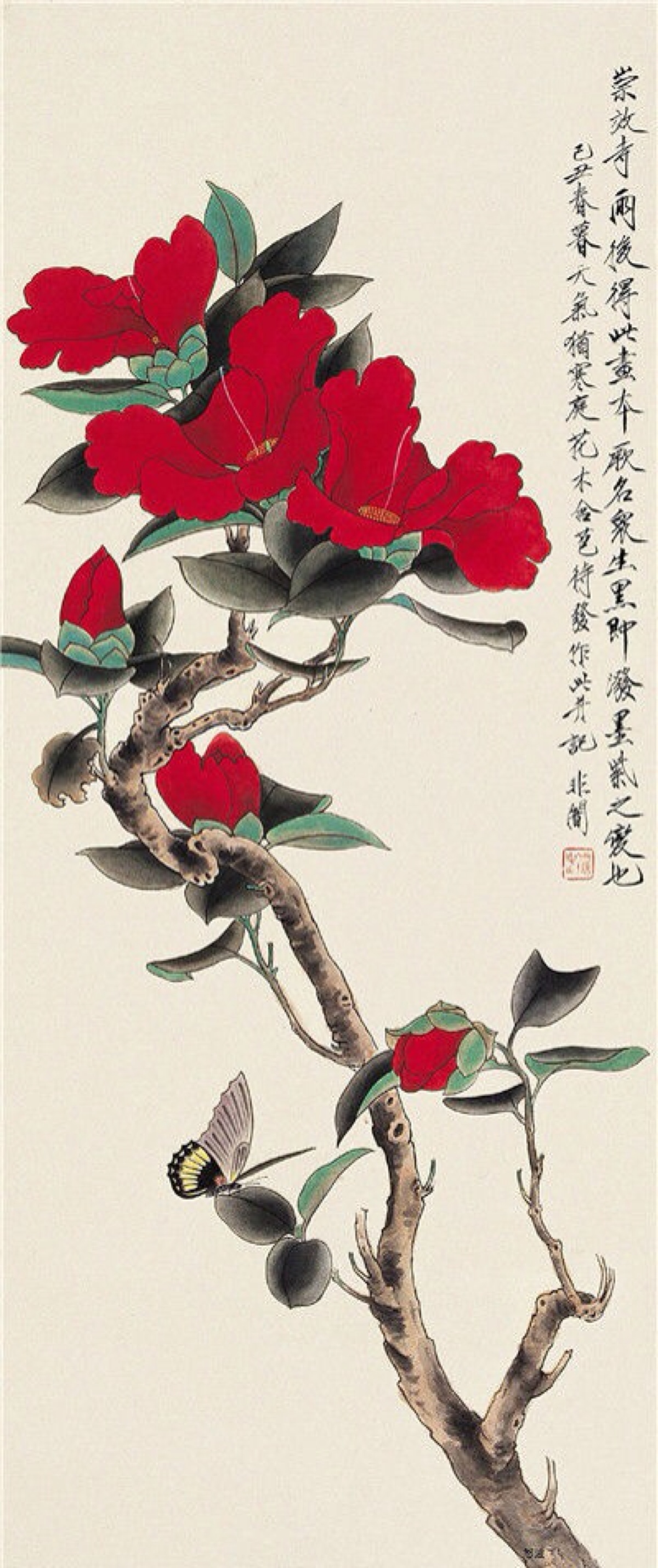 于非暗是中国现代著名的花鸟画家,他曾说&quot;花鸟画要画得朝气